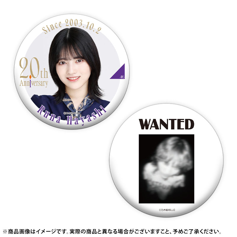 乃木坂46 OFFICIAL WEB SHOP | 乃木坂46 グッズ通販サイト