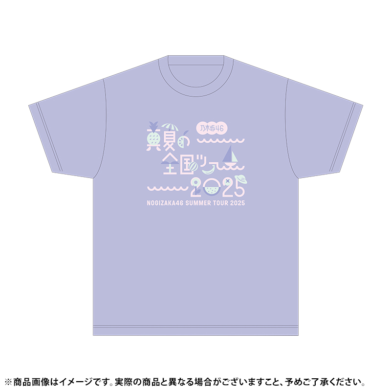乃木坂46 OFFICIAL WEB SHOP | 乃木坂46 グッズ通販サイト