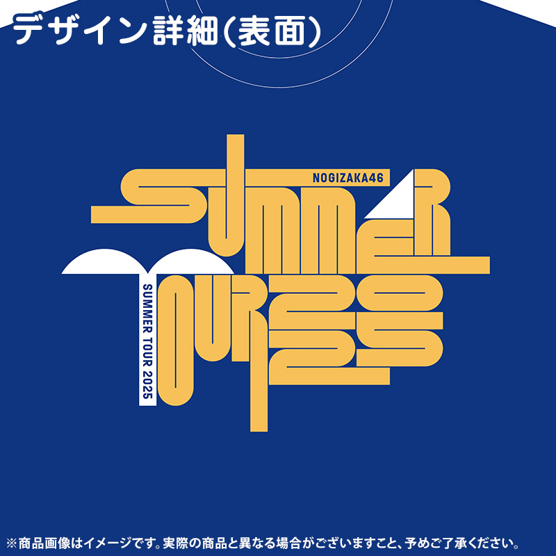 乃木坂46 OFFICIAL WEB SHOP | 乃木坂46 グッズ通販サイト