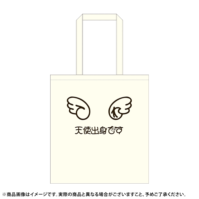 乃木坂46 OFFICIAL WEB SHOP | 乃木坂46 グッズ通販サイト