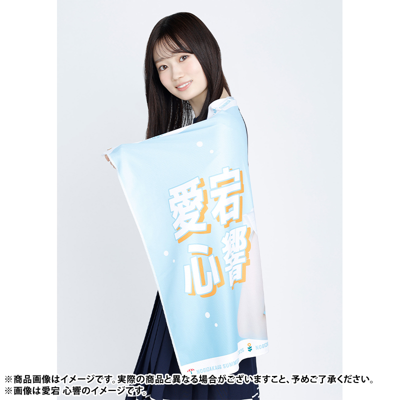 乃木坂46 OFFICIAL WEB SHOP | 乃木坂46 グッズ通販サイト
