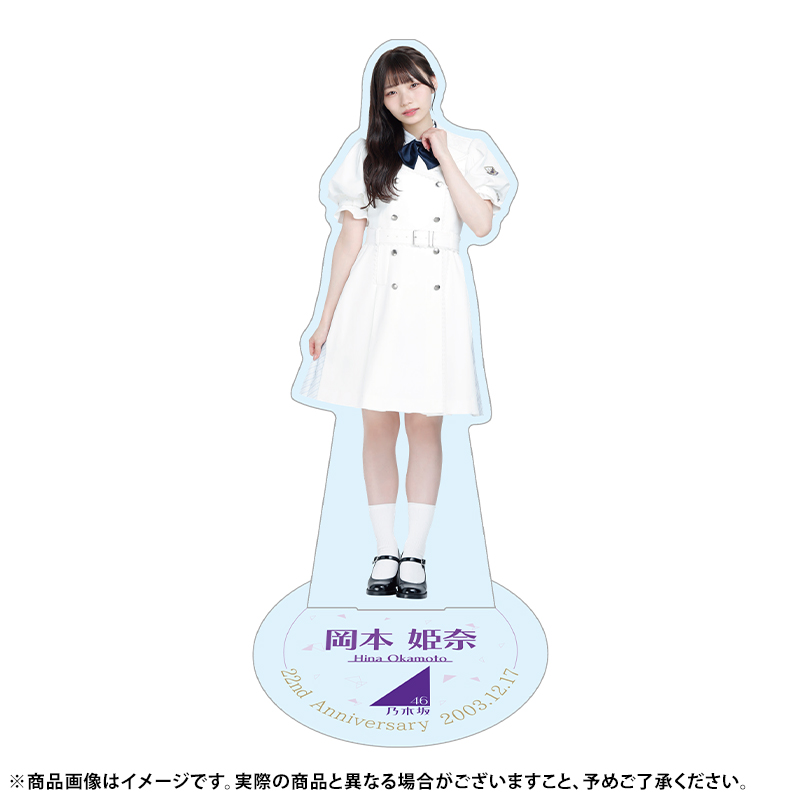 乃木坂46 OFFICIAL WEB SHOP | 乃木坂46 グッズ通販サイト