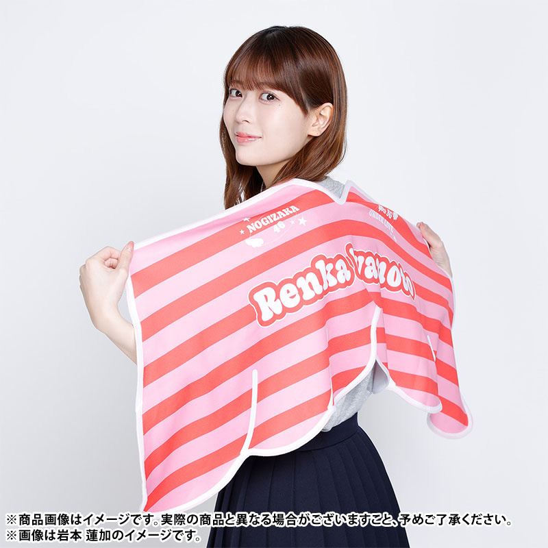 最終値下げ】乃木坂46 賀喜遥香 乃木フェス ラウンドタオル ビッグ