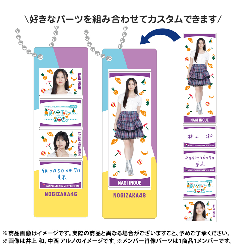 乃木坂46 OFFICIAL WEB SHOP | 乃木坂46 グッズ通販サイト