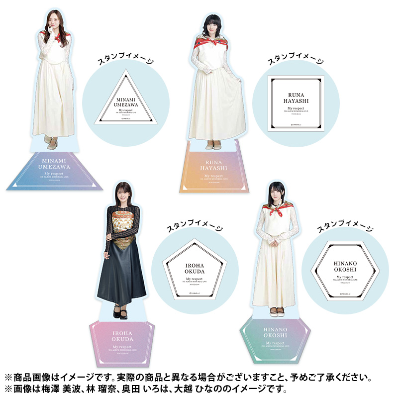 乃木坂46 OFFICIAL WEB SHOP | 乃木坂46 グッズ通販サイト