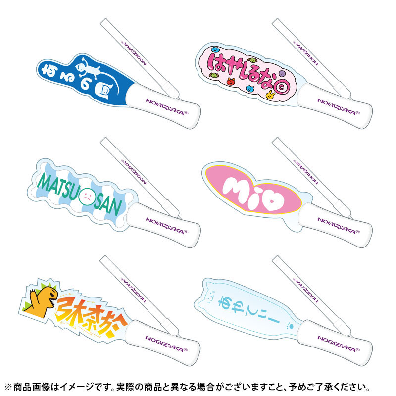 乃木坂46 OFFICIAL WEB SHOP | 乃木坂46 グッズ通販サイト