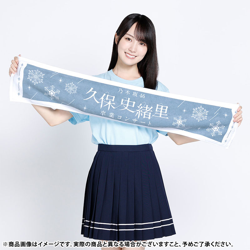 乃木坂46 OFFICIAL WEB SHOP | 乃木坂46 グッズ通販サイト