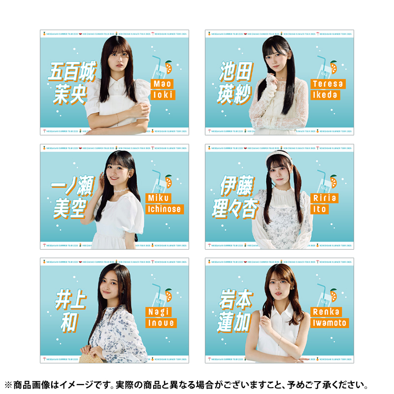 乃木坂46 OFFICIAL WEB SHOP | 乃木坂46 グッズ通販サイト