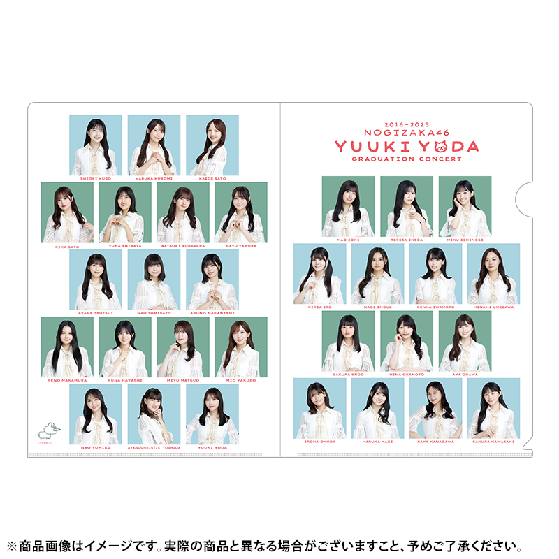 乃木坂46 OFFICIAL WEB SHOP | 乃木坂46 グッズ通販サイト