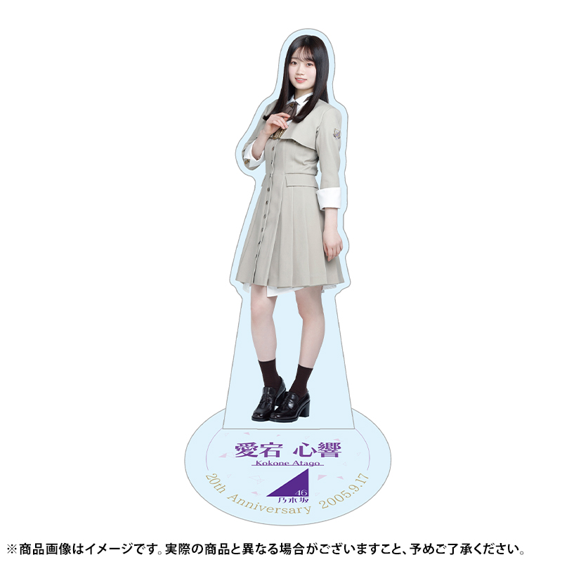 乃木坂46 OFFICIAL WEB SHOP | 乃木坂46 グッズ通販サイト