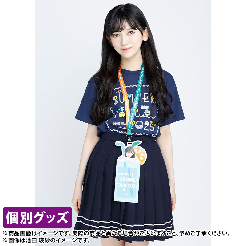 乃木坂46 OFFICIAL WEB SHOP | 乃木坂46 グッズ通販サイト