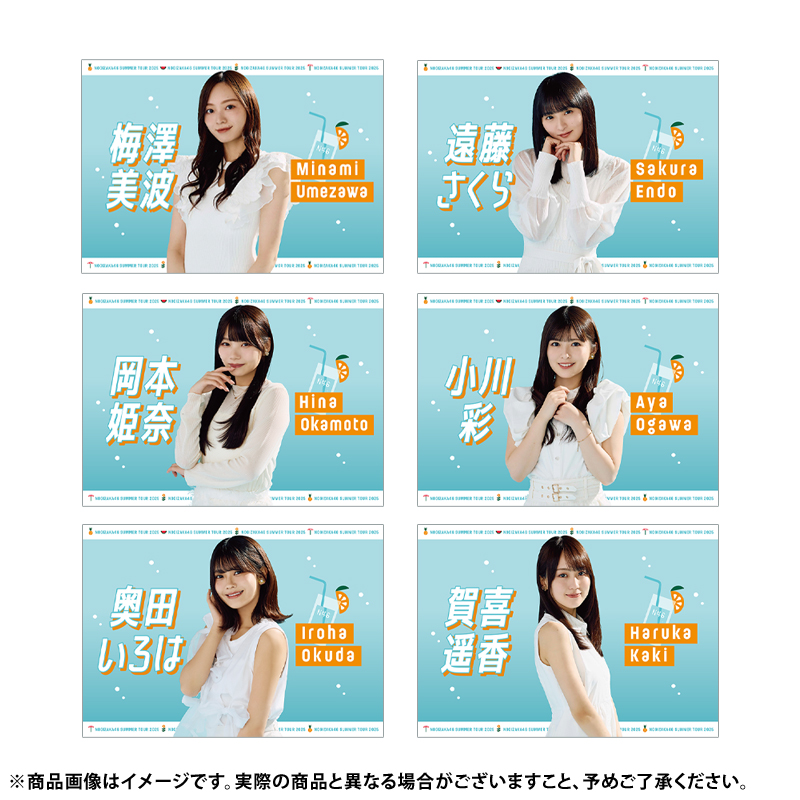 乃木坂46 OFFICIAL WEB SHOP | 乃木坂46 グッズ通販サイト