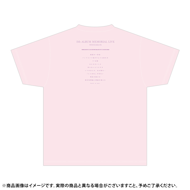 乃木坂46 OFFICIAL WEB SHOP | 乃木坂46 グッズ通販サイト