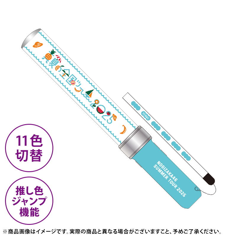 乃木坂46 OFFICIAL WEB SHOP | 乃木坂46 グッズ通販サイト