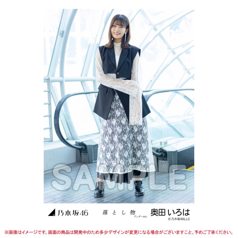 乃木坂46 OFFICIAL WEB SHOP | 乃木坂46 グッズ通販サイト