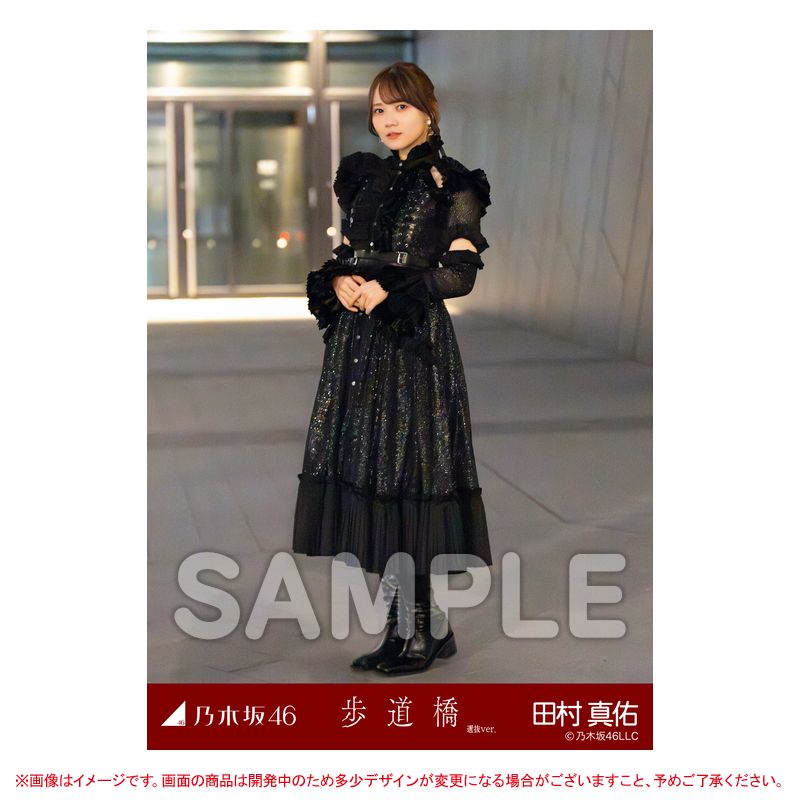 乃木坂46 OFFICIAL WEB SHOP | 乃木坂46 グッズ通販サイト