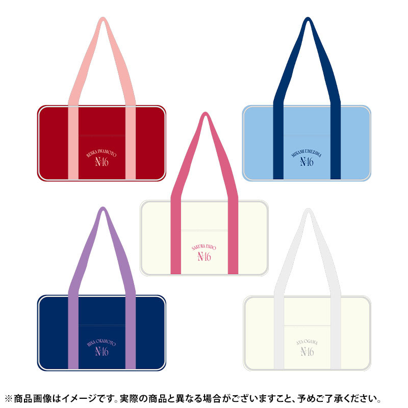 乃木坂46 OFFICIAL WEB SHOP | 乃木坂46 グッズ通販サイト