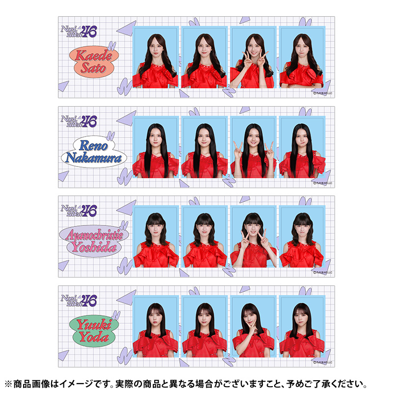 乃木坂46 OFFICIAL WEB SHOP | 乃木坂46 グッズ通販サイト