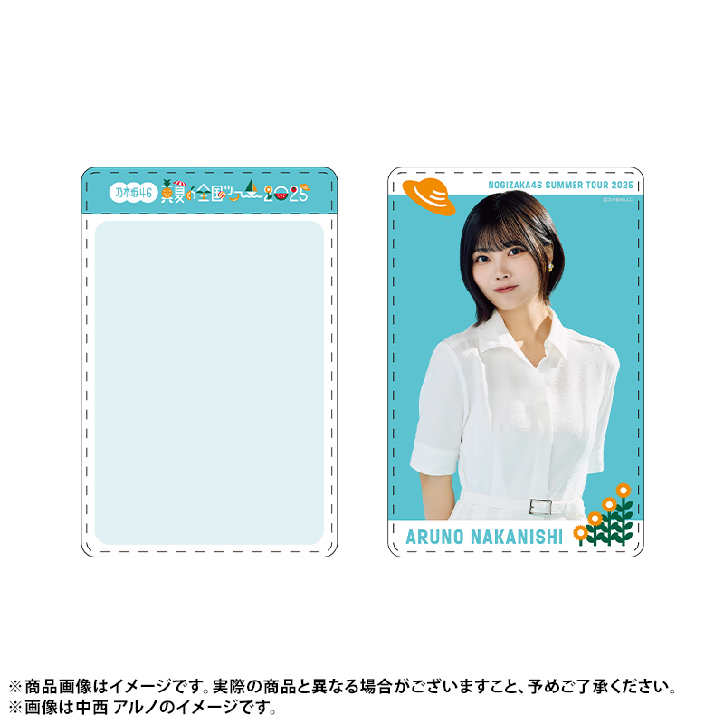 乃木坂46 OFFICIAL WEB SHOP | 乃木坂46 グッズ通販サイト