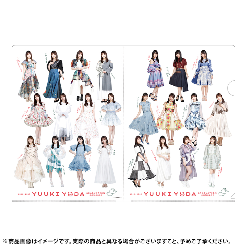 乃木坂46 生写真 与田祐希コンサート まとめ売り 乃木坂46 OFFICIAL