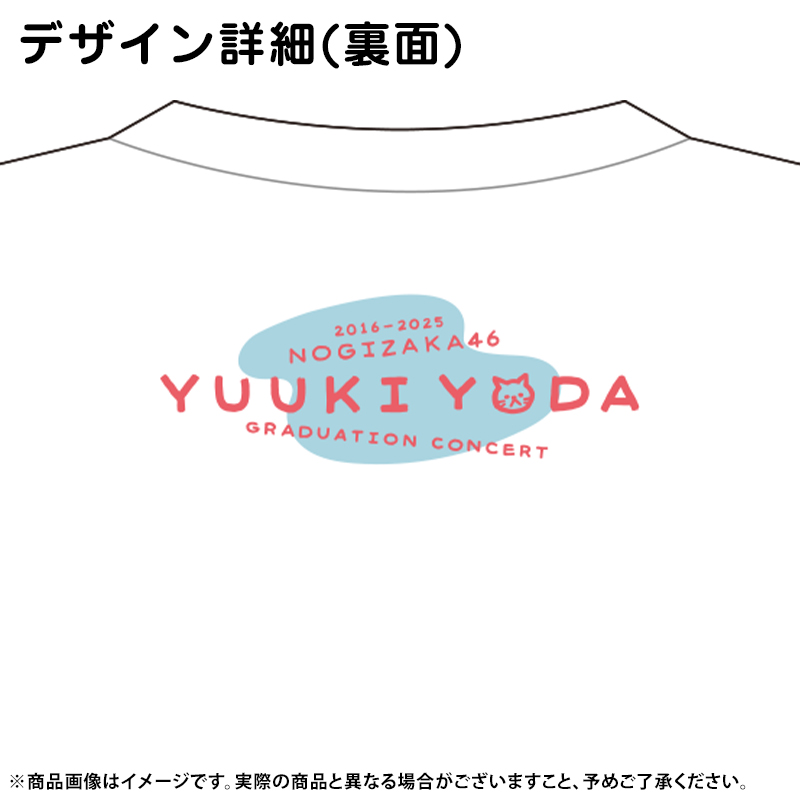 乃木坂46 OFFICIAL WEB SHOP | 乃木坂46 グッズ通販サイト