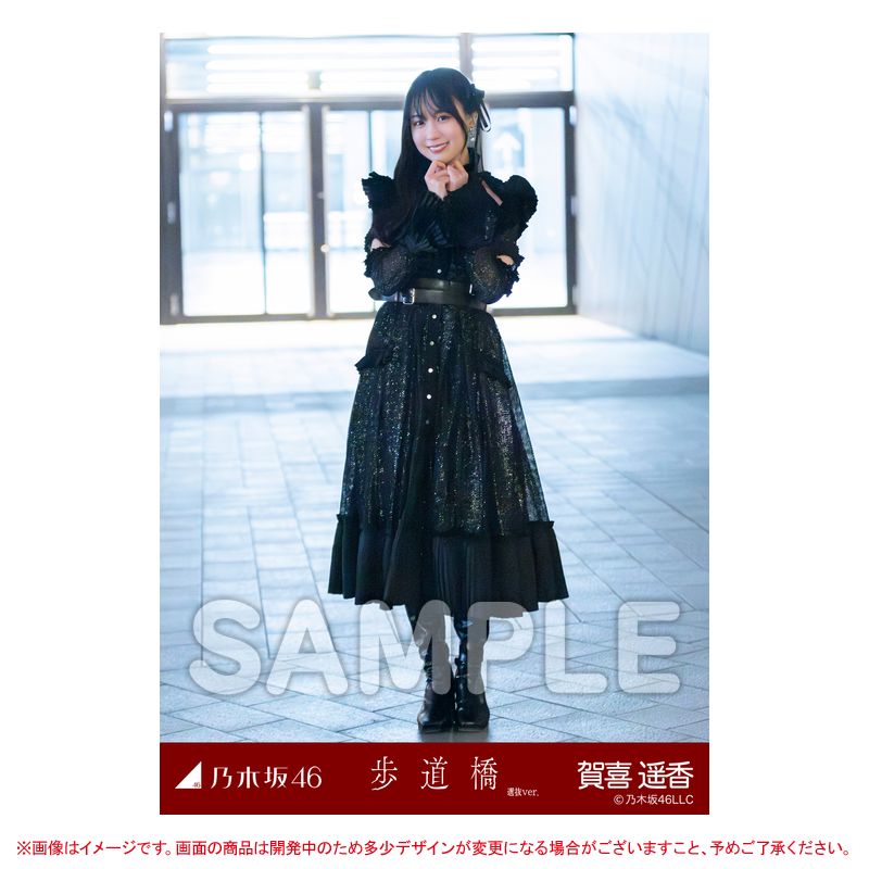 乃木坂46 OFFICIAL WEB SHOP | 乃木坂46 グッズ通販サイト