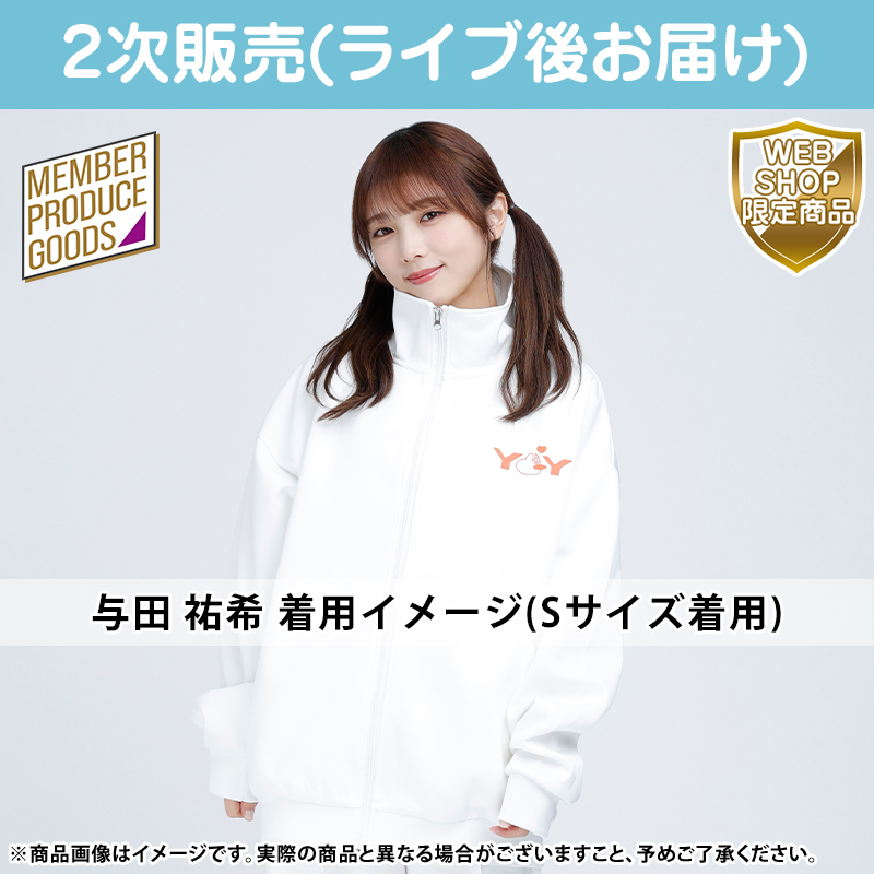 乃木坂46 OFFICIAL WEB SHOP | 乃木坂46 グッズ通販サイト
