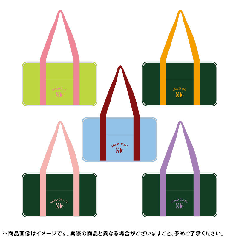 乃木坂46 OFFICIAL WEB SHOP | 乃木坂46 グッズ通販サイト