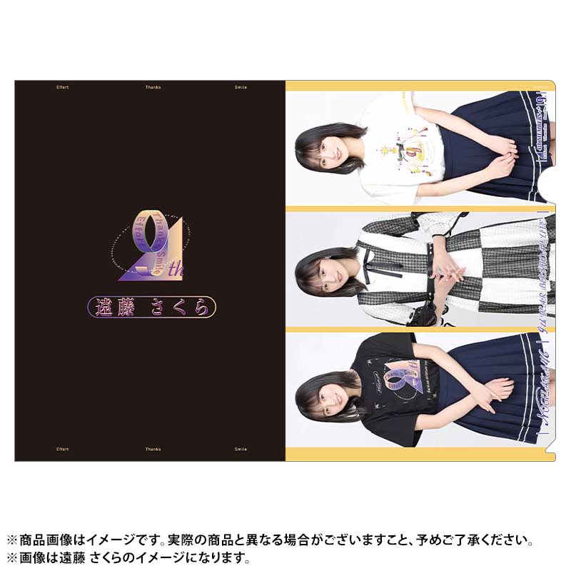 乃木坂46 OFFICIAL WEB SHOP | 乃木坂46 グッズ通販サイト
