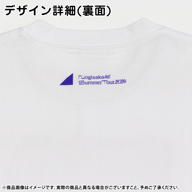 乃木坂46 OFFICIAL WEB SHOP | 乃木坂46 グッズ通販サイト