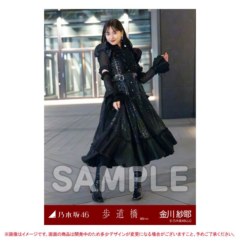 乃木坂46 OFFICIAL WEB SHOP | 乃木坂46 グッズ通販サイト