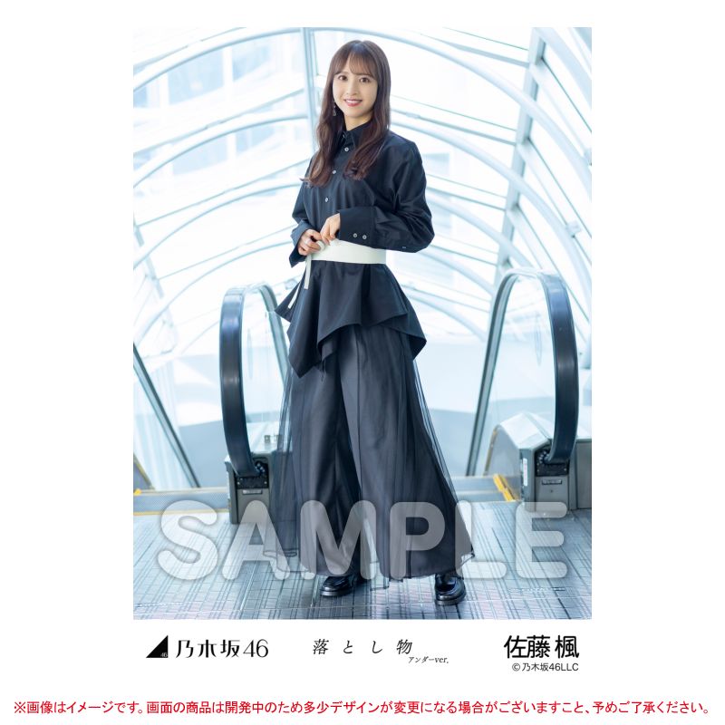 乃木坂46 OFFICIAL WEB SHOP | 乃木坂46 グッズ通販サイト