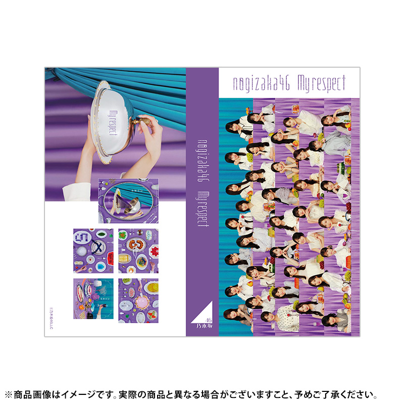 乃木坂46 OFFICIAL WEB SHOP | 乃木坂46 グッズ通販サイト