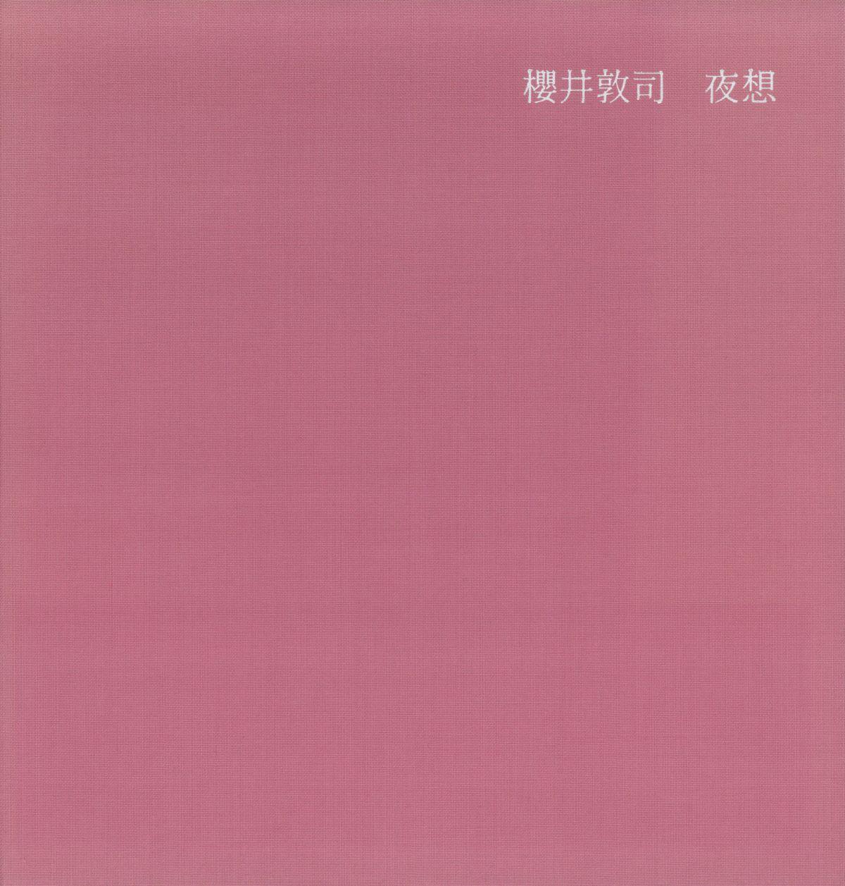 櫻井敦司 詩集「夜想」｜OTHER｜櫻井敦司｜櫻井敦司オフィシャルサイト