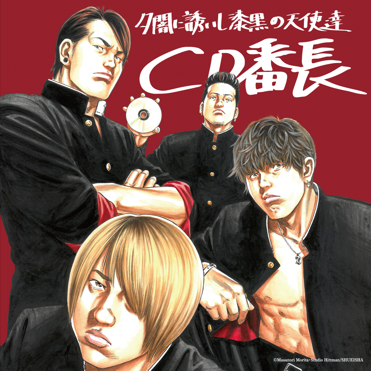 CD番長｜ALBUM｜夕闇に誘いし漆黒の天使達｜すっごいファン