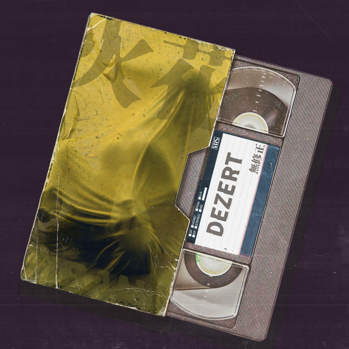 火花」／「無修正。」｜SINGLE｜DEZERT｜ひまわり会