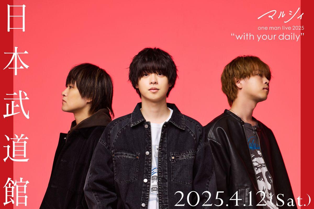 マルシィ、2nd ALBUM「Candle」が11月29日に発売決定！今夏のTOUR