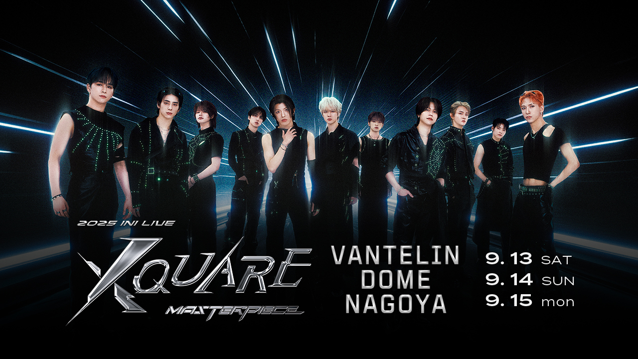 FC会員限定！】PRODUCE 101 JAPAN SEASON2 番外編 〜11 人の軌跡、INI