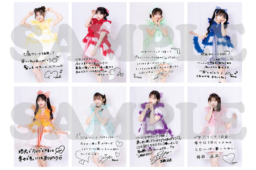 CUTIE STREET 1st ANNIVERSARY JAPAN TOUR 2025「CAN'T STOP CUTIE