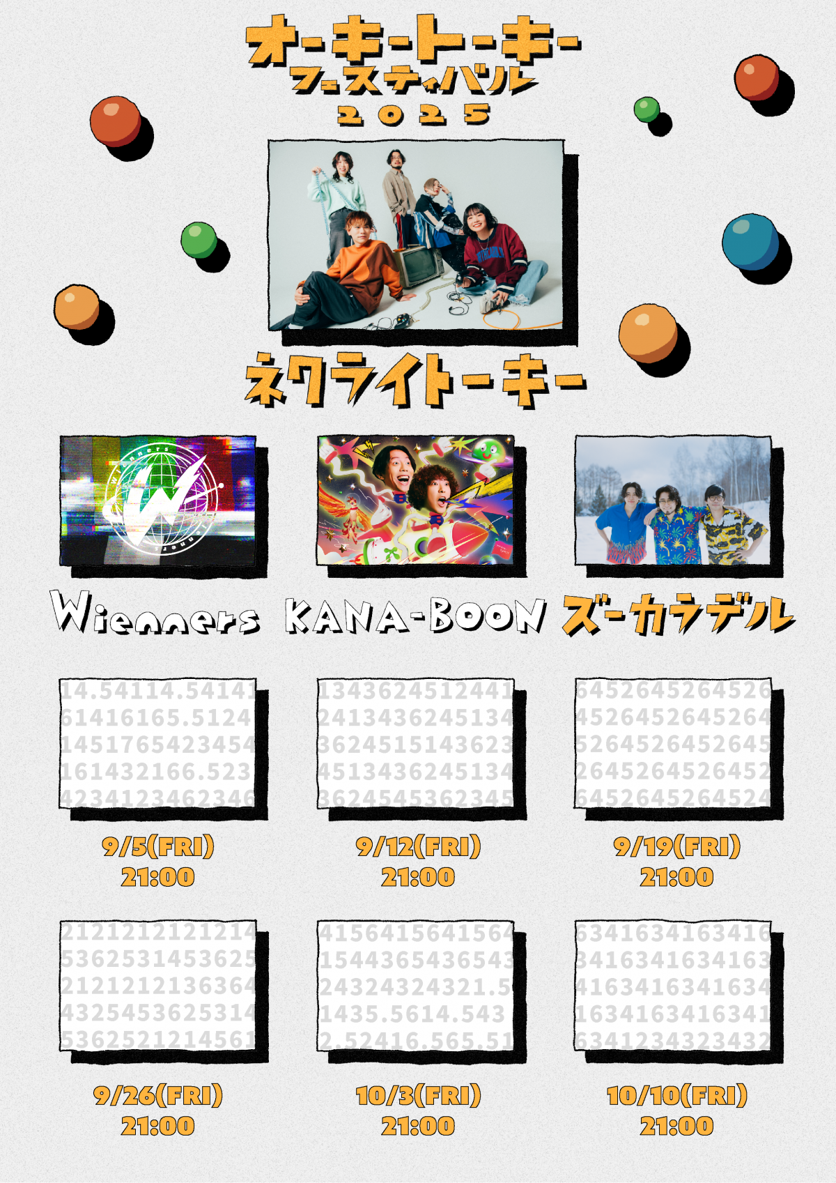 ネクライトーキー “オーキートーキーフェスティバル2025″出演決定