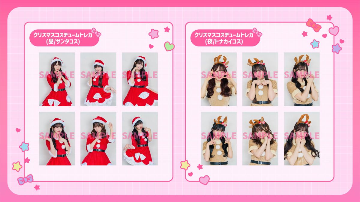 ふぁぼんの輪を広げようキャンペーン」実施についてのお知らせ｜ Pixel