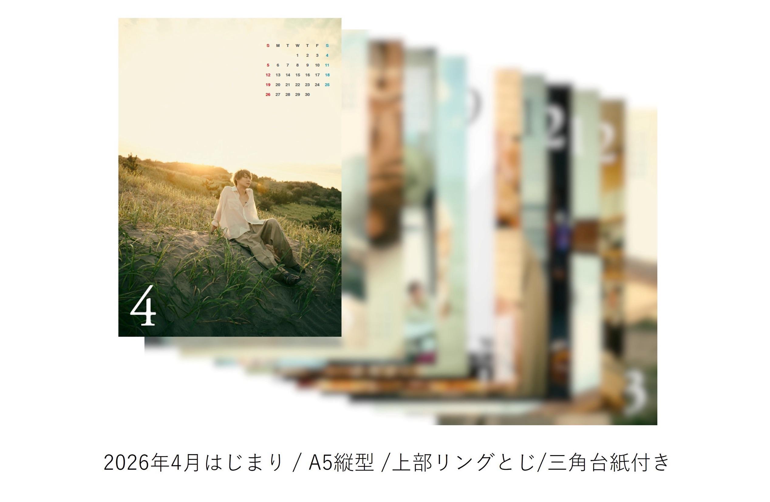 PARK YUCHUN 日本1st写真集 特装版【特典カレンダー】を一部公開