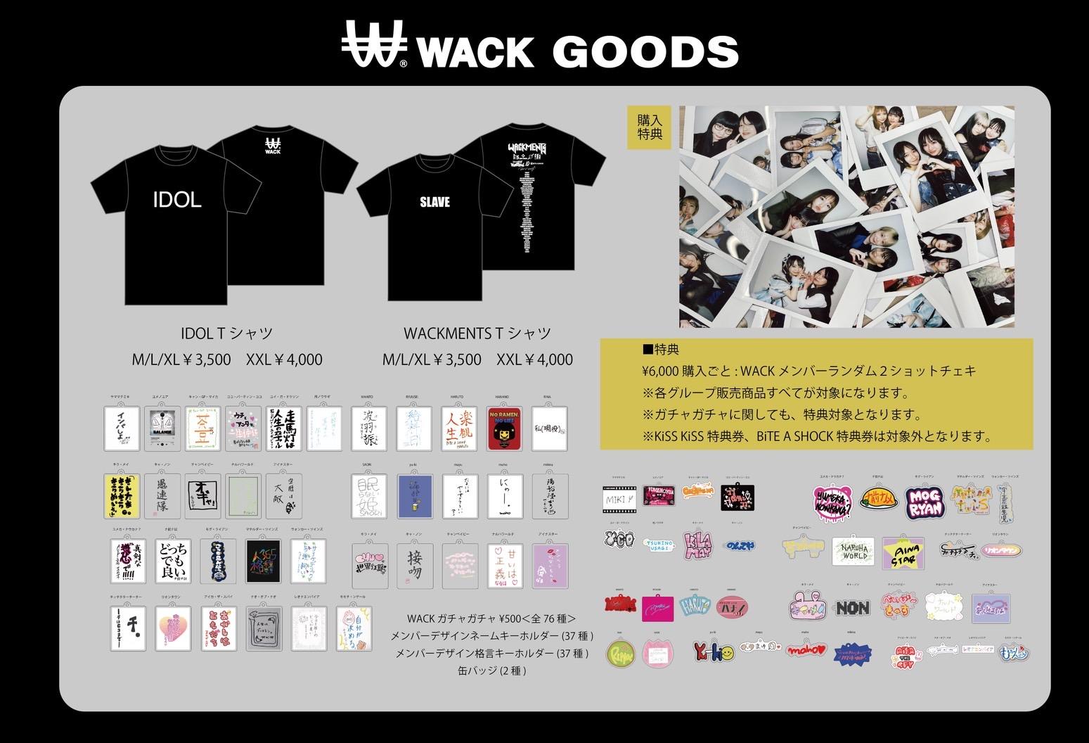 8/3(日)『TOKYO IDOL FESTIVAL 2025 supported by にしたんクリニック