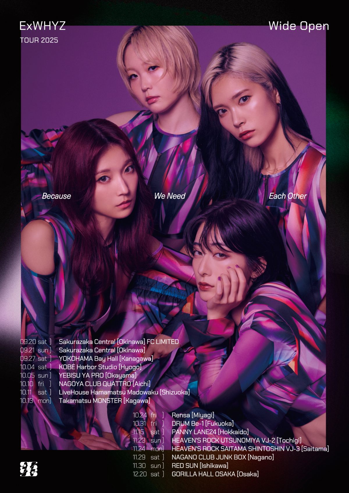 ExWHYZ TOUR 2025 'Wide Open'』11月/12月公演特典会開催決定