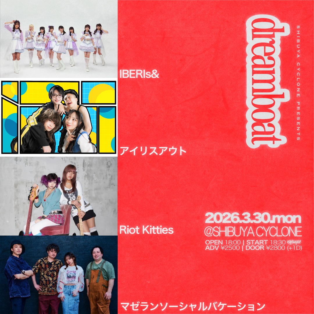 Fan+Headline｜ファンクラブメディア