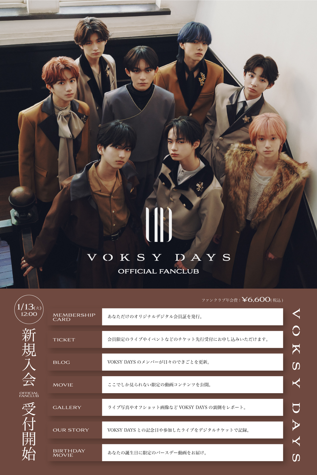 Moi dix Mois ファンクラブ会報セット #1～#12 Moi dix Mois ファン