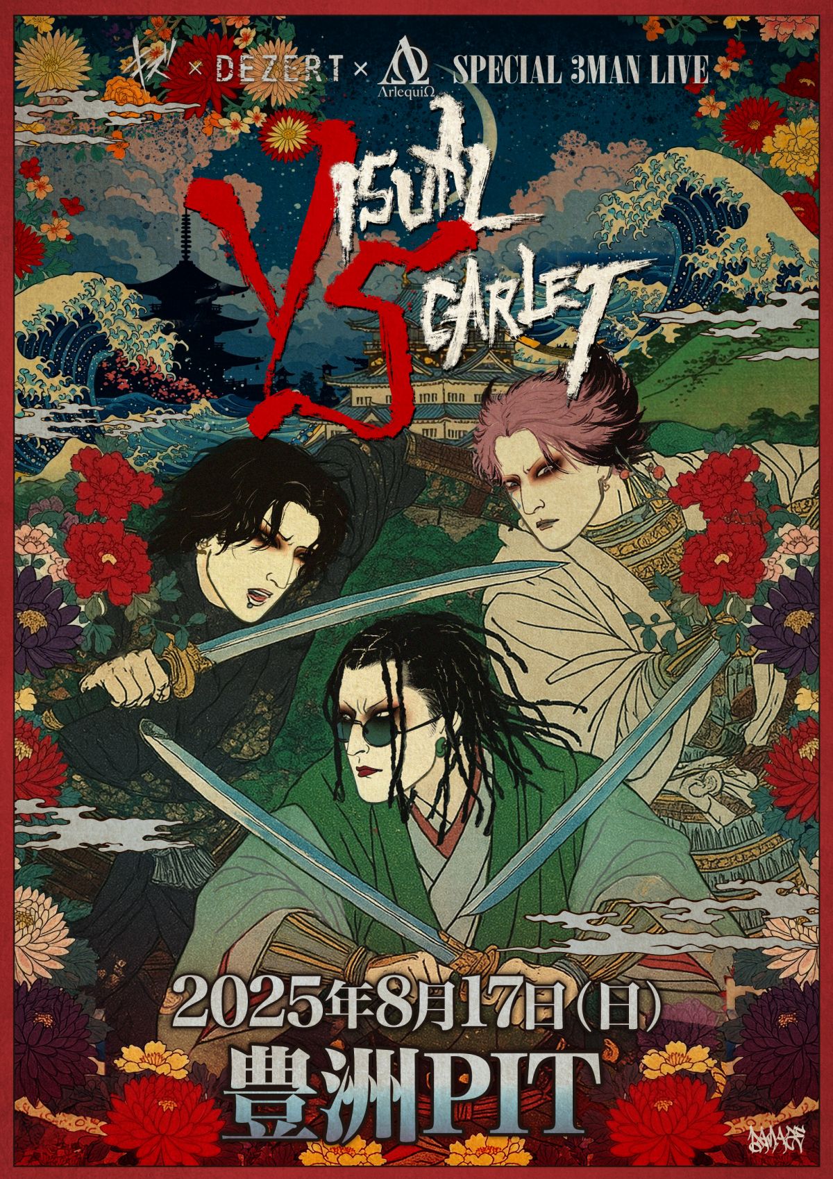 キズ x DEZERT x ΛrlequiΩ SPECIAL 3MAN LIVE 『VISUAL SCARLET』出演