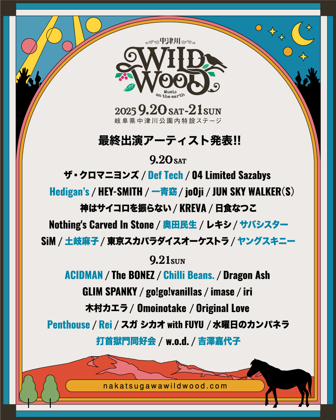 中津川 WILD WOOD 2025】出演決定！｜ Chilli Beans.｜Club Beans.