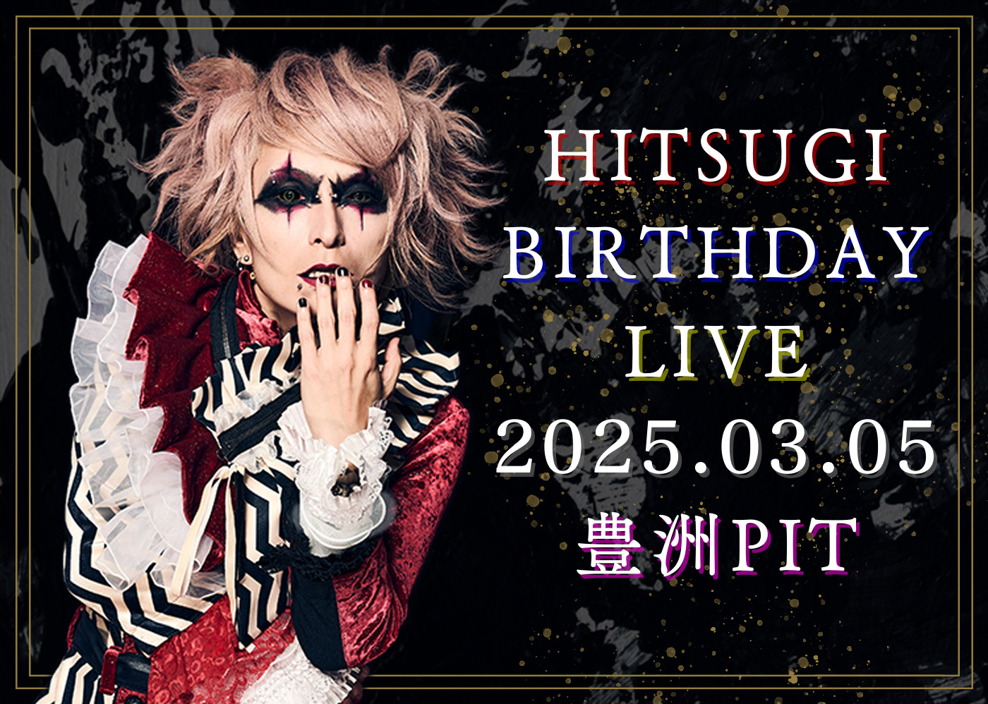 NIGHTMARE BIRTHDAY LIVE 2025 ~柩BD ~ GOODS情報｜ 柩｜HITSUGI MOBILE