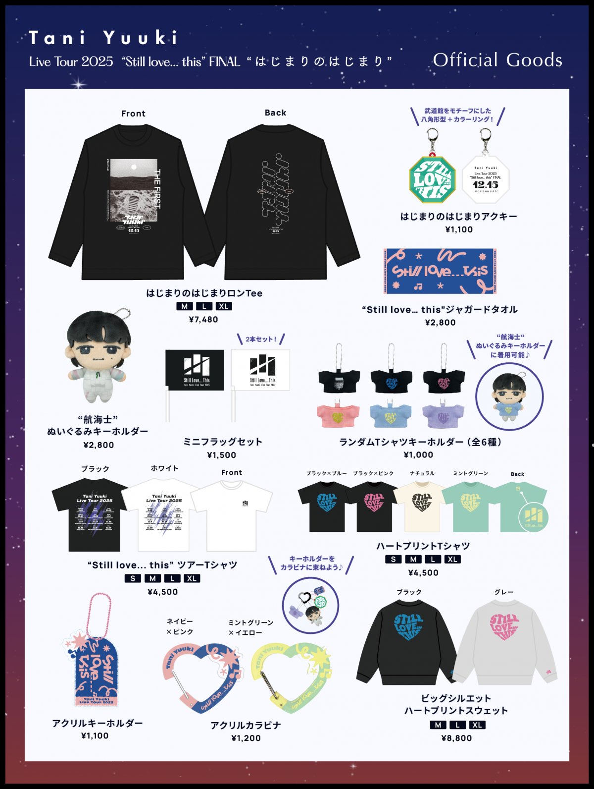 Tani Yuuki Live Tour 2025 “Still love this” FINAL 〜はじまりの